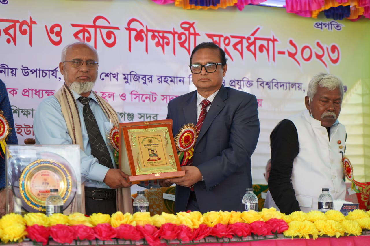 ক্রীড়া প্রতিযোগিতা